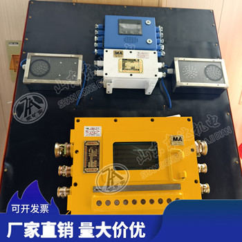KXJ127綜采工作面用人員接近報(bào)警裝置