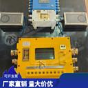 掘進(jìn)機(jī)紅外攔人裝置智能電子圍欄防護(hù)系統(tǒng)