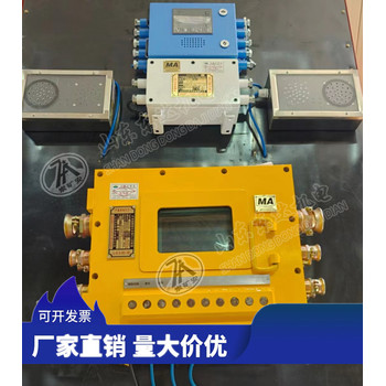 帶式輸送機(jī)紅外線電子圍欄報(bào)警系統(tǒng)