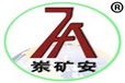 GUC2000礦用本安型拉繩位移傳感器