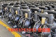 BQG-450/0.2礦用氣動(dòng)隔膜泵技術(shù)參數(shù)金屬材質(zhì)