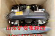 BQG系列礦用氣動(dòng)隔膜泵配件92008球座