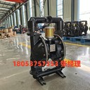礦用氣動(dòng)隔膜泵BQG450/0.2技術(shù)參數(shù)