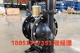 礦用BQG系列氣動(dòng)隔膜泵BQG350BQG450風(fēng)動(dòng)泵