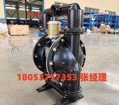 煤礦用氣動(dòng)隔膜泵BQG系列