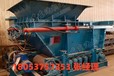 GLD系列帶式給煤機(jī)液壓防潰倉(cāng)閘門及遠(yuǎn)程電控裝置