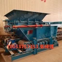連續(xù)不間斷喂料液壓閘門(mén)甲帶式給煤機(jī)GLD800/7.5/S