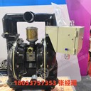 BQGZ系列礦用自動(dòng)氣動(dòng)隔膜泵帶排水裝置