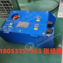 KTK18礦用本安型擴(kuò)音電話按鈕急停閉鎖通話功能