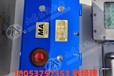 礦用本安型擴音電話/KTK18皮帶急停閉鎖按鈕