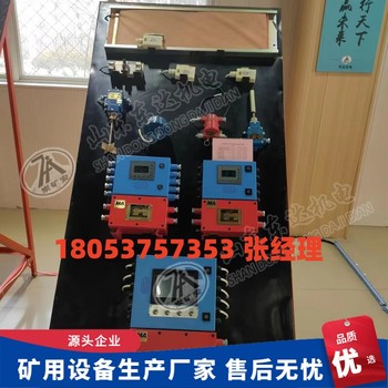 KHP系列帶式輸送機綜合保護裝置監(jiān)測礦用皮帶運行