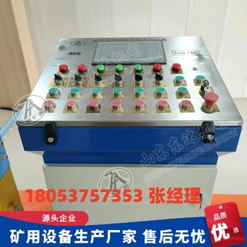 礦用本安型操作臺TH12(A)關(guān)聯(lián)PLC控制器可按需定制
