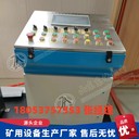 TH12（A）礦用本安型操作臺關(guān)聯(lián)PLC控制