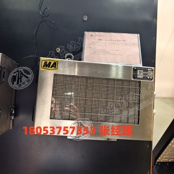 多功能語言聲光報警器KXB127(A)5路觸發(fā)顯示
