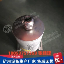 礦用本安型編碼器BQH12(A)增量型旋轉(zhuǎn)編碼器