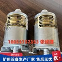 礦用本安型編碼器BQH12(A)收集輸出軸脈沖信號