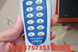 ZKC-12F司控道岔裝置用發(fā)送器司控道岔遙控器