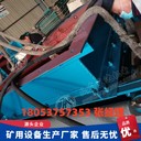 井下智能化防潰倉預(yù)警報(bào)警系統(tǒng)矸石倉閘門改造電控遠(yuǎn)程
