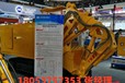 MWD2/0.12L煤礦用液壓挖掘機(電動小挖機)