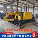 煤礦用清倉(cāng)機(jī)MQCY-30/75.75YL山東東達(dá)供應(yīng)
