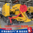 煤礦用清倉(cāng)機(jī)MQCY-30加裝挖臂工作裝置