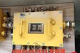 BHD-10/127-28G低壓電纜接線盒28通分線盒