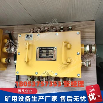 BHD-10/127-28G低壓電纜接線盒28通分線盒