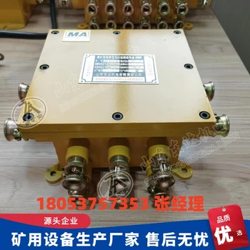 BHD-10/127-28G低壓電纜接線盒28通分線盒