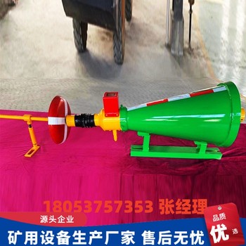 ZGJFH35煤礦井下自動隔爆裝置35公斤干粉滅火劑