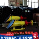 煤礦井下自動(dòng)隔爆裝置ZGJFH40價(jià)格