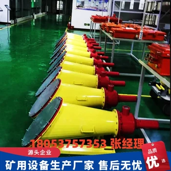 煤礦井下巷道頂板上方安裝自動(dòng)隔爆裝置ZGJFH35