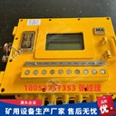 KXJ127(B)隔爆兼本安型PLC控制器防爆控制箱