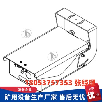 電子圍欄用本安型熱成像攝像儀技術(shù)參數(shù)和功能