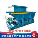 液壓閘門(mén)手動(dòng)調(diào)速鏈?zhǔn)浇o料機(jī)GLL800/7.5/S可定制