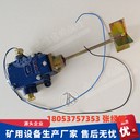 GUJ30煤礦用堆煤傳感器東達(dá)機(jī)電堆煤檢測(cè)