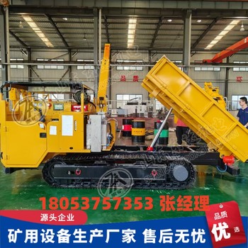 WCL5Y防爆柴油機(jī)履帶運(yùn)輸車雙向駕駛可增加遙控功能