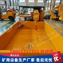 防爆柴油機(jī)履帶運(yùn)輸車(chē)WCL3Y山東東達(dá)