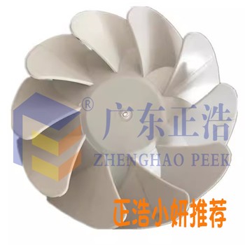 广东正浩发展・在航天航空中PEEK发动机叶片的制造有哪些应用