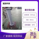 氨空混合器空氣不銹鋼碳鋼靜態(tài)混合聚合物熔體的復(fù)合