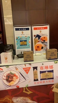 意大利面美食文化的交流與商貿(mào)的新機(jī)遇