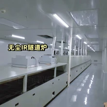 退火爐，真空退火爐，連續退火爐圖片