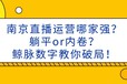 AI重塑法律服务营销：鲸脉数字助力律师行业跨越鸿沟