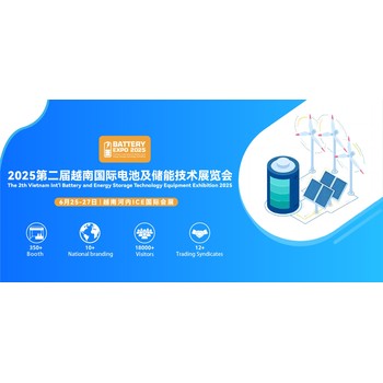 從充電樁看越南儲(chǔ)能市場(chǎng)的未來(lái)
