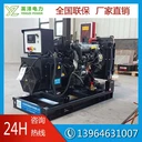 濰柴柴油發(fā)電機(jī)室外移動(dòng)應(yīng)急備用環(huán)保低油耗英澤