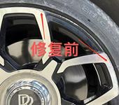 輪轂損傷修復(fù)指南：這些情況要注意！