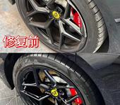 輪轂刮傷一點(diǎn)點(diǎn)該如何修復(fù)