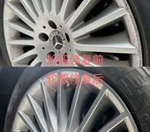 輪轂是通過(guò)怎樣修復(fù)的