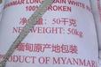 進口碎米緬甸碎米緬甸碎白米進口白米碎碎米粉米
