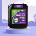 萃芭高氮型沖施肥