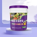 萃芭生態(tài)肥